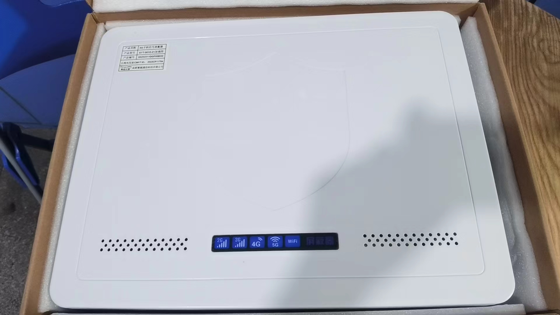  南浔内置21路移动通信干扰器