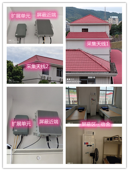  南浔某武警部队宿舍屏蔽案例（数字信令级）