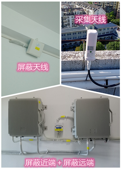  南浔某检察院保密室屏蔽案例（数字信令级）