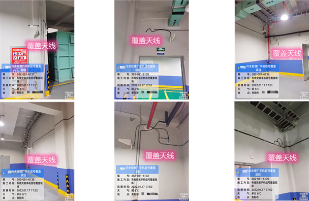  南浔污水处理净水厂地下箱体覆盖案例